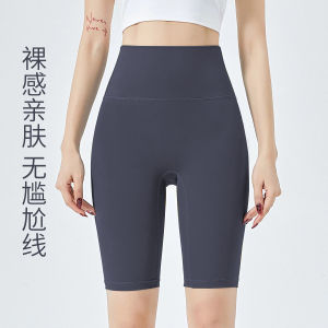 Womens Yoga Sports Shorts Breathable Quick Dry Lightweight Tight Fit Cycling Running High Waist Butt Lifting Five-Quarter Length