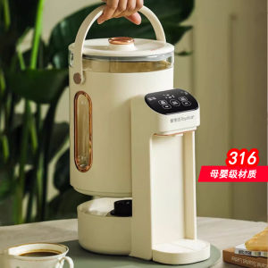 Royalstar Automatic Electric Glass Water Kettle 4L Capacity Intelligent Temperature Control Boiling Water Pot with Insulation