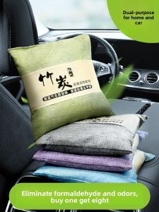 DREAMCAR | Formaldehyde and Odor Removing Car Activated Charcoal Air Purifier