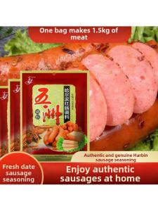 Traditional Northeast Flavor Sausage Seasoning
