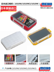 MingBang Tackle Box 1010 Road Lure Box Artificial Bait Box Lead Hook Double-Sided Glitter Fish Hook Storage Outdoor Camping Fishing Gear