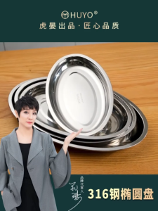 Dĩa cá inox 304 cao cấp sáng bóng an toàn sang trọng dĩa đựng thức ăn thép không gỉ luxury đĩa hấp cá inox đĩa rau đĩa xúc xích đĩa hình bầu dục