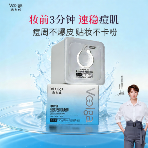 Voolga | Anti-Acne Moisturizing Essence Pads Refill