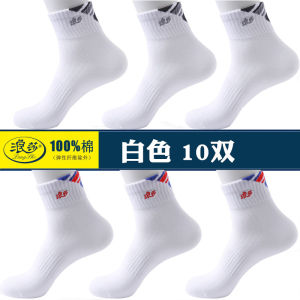 Pure Cotton Mens Socks Autumn Winter Mid-Calf Breathable Sweat Absorbent Anti-Odor Full Cotton Sports Short Socks Winter Long Socks