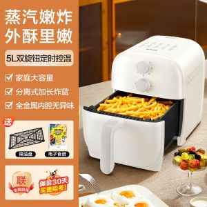 Supor Air Fryer Microwave Oven Combination Home Use New Model 2025 Stainless Steel Inner Pot Top Heating 3L-8L Capacity