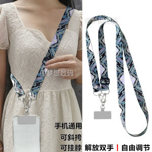 Delicate Cloud Totem Phone Strap Crossbody Adjustable Neck Rope Outdoor Mobile Phone Lanyard Comfortable Dream Digital Accessory