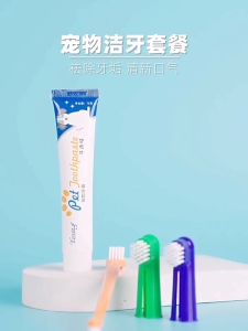 Pet Toothpaste Dog Toothbrush Set Cat Toothbrush Set Pet Toothpaste