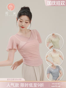 Floral Peak Modern Dance Training Uniform Short Sleeve Mesh Fly Sleeve Upper Body Classical Dance Sportswear for Women