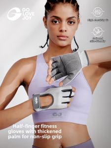 Golovejoy | Anti-Blisters Anti-Slip Half-Finger Fitness Gloves