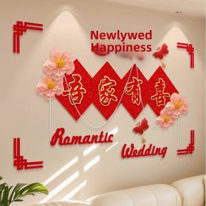 Wedding Decoration Set