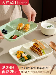 Onlycook Ceramic Breakfast Plate Three Grids Fat Reduction Dinnerware Adult Rectangular Lunch Plate Nordic Style Pure Color