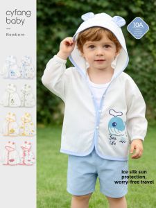 CAIYINGFANG | Sun Protection Breathable Ice Silk Childrens Cloak
