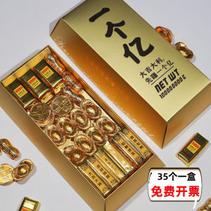 Creative Birthday Gift Box Gold Bar Coins Peanut Chocolate Snacks Valentines Day Christmas Holiday Present Gold Brick