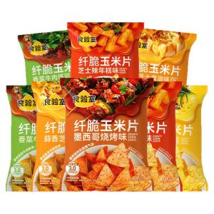 TASTE_LAB | Healthy Crispy Snack Corn Chips Spicy Flavor
