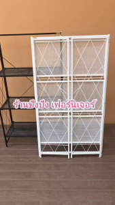 ชั้นเหล็กพับได้ ชั้นวางของ ชั้นเหล็กชั้นตะแกรง 3 ชั้น 4 ชั้น (ส่งไวมีเก็บป