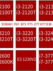 Intel Core I3 2100 2120 2130 3210 3220 3240 CPU Intel Core I7 2600 3770 LGA 1155 H61 Bộ Nhớ Đệm Cấp Hai 256KB Bộ Nhớ Đệm Cấp Ba 3MB