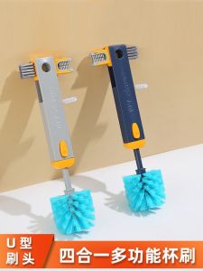 Four-In-One Multi-Function Cup Cleaning Brush Insulated Mug Gap Cleaner Milk Bottle Water Cup Brush Kitchen Utensils for Home Cleaning