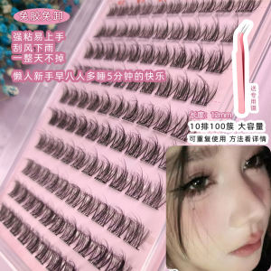 5D Thickened Self-Adhesive False Eyelashes Natural Curling Volume Large Capacity Baby Bend Lazy Three-Step Simulation Messy Style