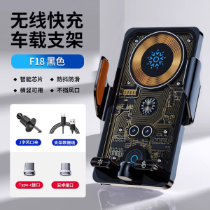 66W New Car Mount Fast Charge Phone Holder Magnetic Induction Universal Support Bracket Automobile Accessories Metal Style