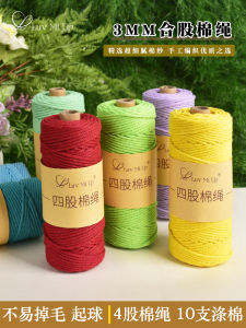 3mm Color Cotton String DIY Hand-Woven Cotton Cord Bundle Woven Bag Twine Decoration Tapestry Materials Accessories