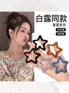 Wht Same Style Pentagram Hairpin Female Back Head Bangs Forehead Side Bar Hairclip BB Clip Clip Hairware