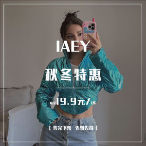 Autumn Winter Collection Special Offer 19.9 Yuan for One Piece Skirts Pants Sweaters And More Categories Casual Style Waist-Cinching