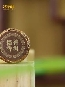 QINGAI | Aged Rice Scented Puerh Tea 1000g
