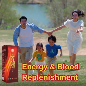 Yi Shi Yuan Beauty Buddy TCM Herbal Energy Tonic Elixir Blood Nourishment Anemia Radiant Skin Halal Low Blood & Energy 750ml