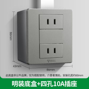 Bộ Ổ Cắm Điện BULL 4 Lỗ 2 Đầu 86 Loại Lắp Tường Màu Trắng PC Ổ Cắm Điện Gia Dụng Hai Lỗ Hai Đầu