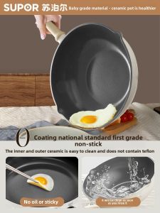 Supor Non-Stick Ceramic Wok Pan Flat Bottom Stove And Induction Cooktop Compatible Home Use Cooking Utensil with Glass Lid
