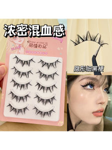 Thickened Asian Mixed Blood Fake Eyelashes One Piece Cartoon Whole Strip Small Devil Eyelashes Natural Looking Easy to Use