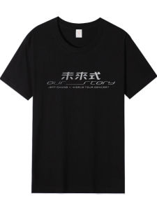 Áo Thun Tay Ngắn Phong Cách Tương Lai Our Story World Tour Dành Cho Nam Và Nữ Áo Thun Cotton Thường Ngày Mùa Hè Cổ Tròn Dáng Rộng