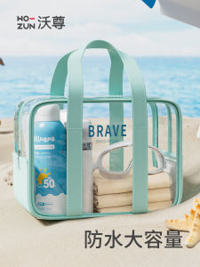 Waterproof Large Capacity Transparent Makeup Bag Wet And Dry Separation Travel Portable Bathing Toiletry Bag Swimming Storage Bag