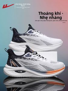 Warrior | Breathable Light Summer Men Sports Shoes
