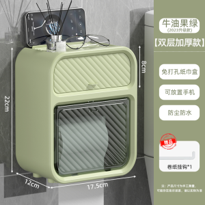 Hộp Đựng Giấy Vệ Sinh Gắn Tường Chống Thấm Nước Không Cần Khoan Giá Để Đồ Sáng Tạo Phòng Tắm Nhà Vệ Sinh Thiết Kế Scandinavia