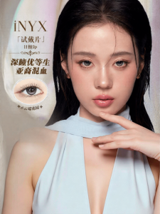 inyx | Mắt Kính Kontakt Đa Màu cho Ánh Nhìn Châu Á Độc Đáo 2 Cái
