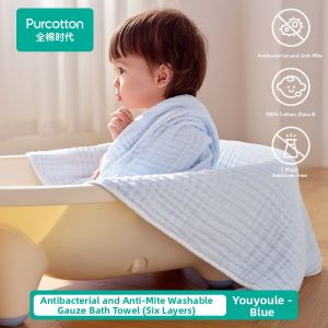 Purcotton | Pure Cotton Ultra Soft Infant Bath Towel