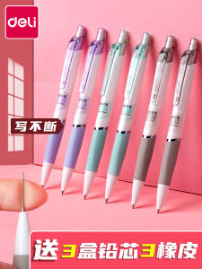 Đạo Cụ Viết Tự Động Deli S327 Cho Trẻ Em Mẫu Giáo 05mm 07mm Không Ngắt Quãng Cầm Nắm Thoải Mái Không Độc Hại