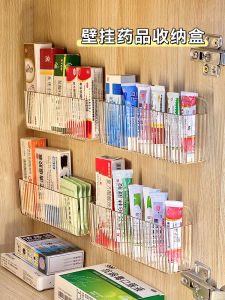 Medicine Storage Box Wall Hanging Small Medicine Emergency Medical Supplies Organizer Rack for Cabinet Door Back Inner Side