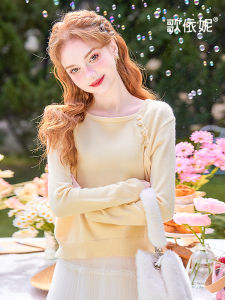 HEYINI | Áo Sweater cổ vuông màu vàng nhạt kiểu Pháp