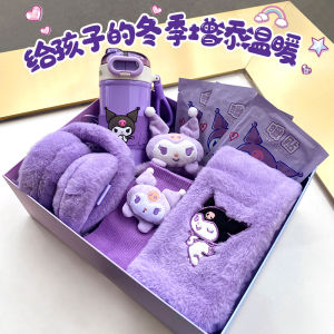 Birthday Gift Girl Girlfriend Girl Gift for Girlfriends Scarf Clow M Series Winter Heattech Gift Suit