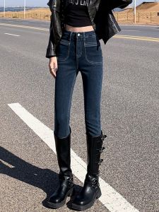 กางเกงยีนส์ทรงสลิมฟิตสีน้ำเงินเทาสำหรับผู้หญิง กางเกงขายาวทรงเข็มสีเข้มเอวสูง ทรงสลิมฟิต ทรงเข้ารูป กางเกงขายาวทรงเข็ม