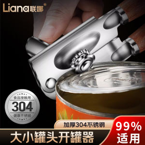 Linkna 304 Stainless Steel Can Opener Milk Powder Bottle Opener Can Head Opener Milk Powder Can Opener Kitchen Tool