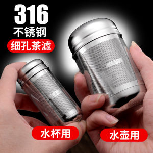 Tea Water Separator Stainless Steel Tea Infuser