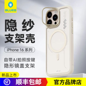 Blue Chimpanzee Compatible  16Promax Phone Case Punk Version Magnetic Absorption Heat Dissipation Stand Rotatable Protective Cover