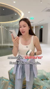 Wellveness Flex Dietary Supplement Product