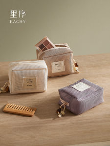 EACHY | Portable Travel Storage Bag