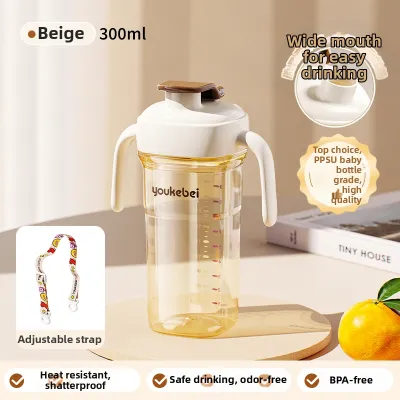 Toddlers Sippy Cup With Straw and Scale