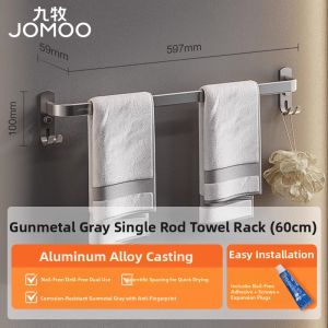 JOMOO | Single Bar Towel Rack Multi-Function