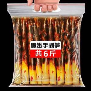 Ready to Eat Spicy Bamboo Shoots Snack
